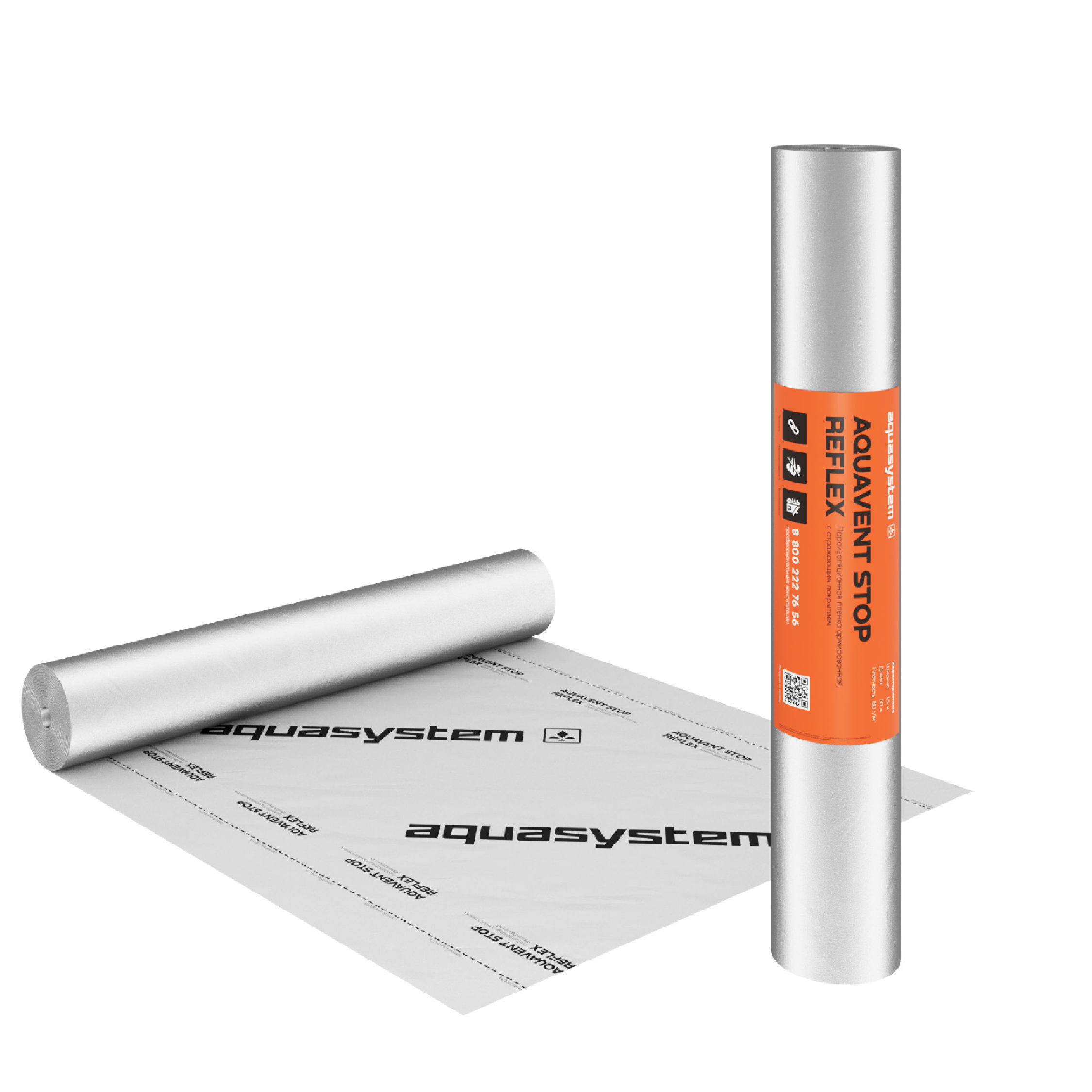 AQUAVENT STOP-REFLEX (1,5х50м) 75кв.м.