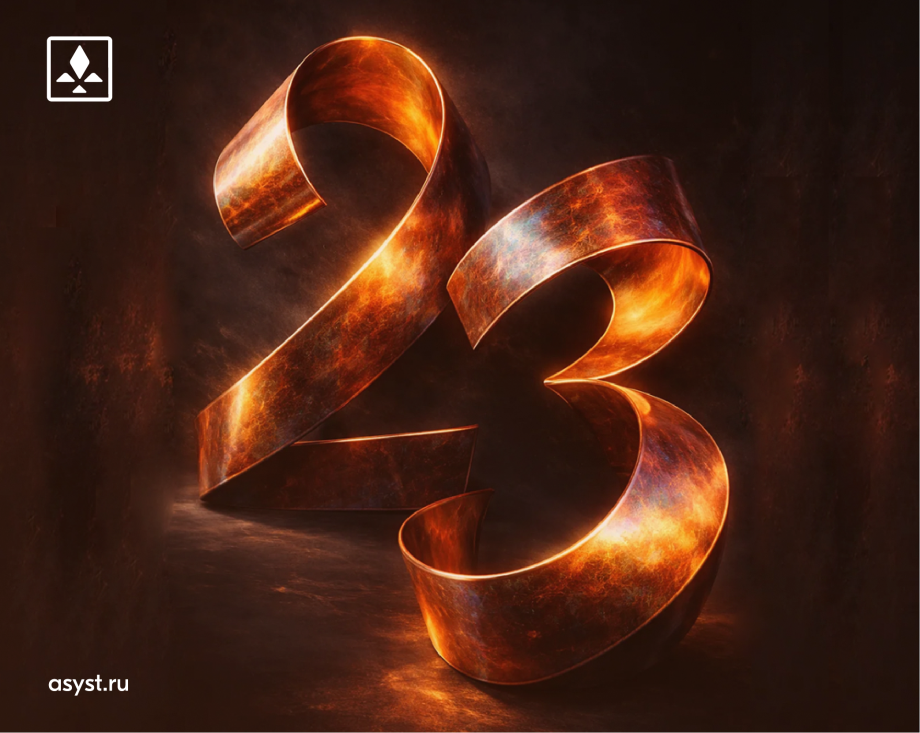 Поздравляем с Днём защитника Отечества!